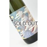 画像: 姿 ヤマタノスガタ 1800ml 【日本酒】【飯沼銘醸】