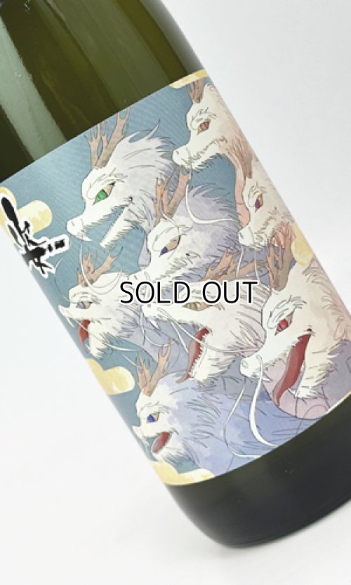 画像1: 姿　ヤマタノスガタ　1800ml 【日本酒】【飯沼銘醸】