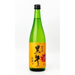 画像: 黒牛　純米酒　あきあがり　720ml 【和歌山県】【名手酒造場】【日本酒】