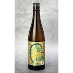 画像: 松の司 オーガニック純米酒 渡船　720ml 【滋賀県】【松瀬酒造】【日本酒】