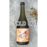 画像: 蓬莱泉　花野の腑（はなののふ） 720ml【愛知県】【関谷醸造】【日本酒】【高級】