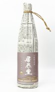 画像2: 居谷里（いやり）　生もと　純米原酒　1800ml 【北安醸造】