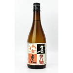 画像: 安芸虎 純米 720ml 【高知県】【有光酒造場】【日本酒】