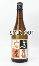 画像: 安芸虎　純米　720ml 【高知県】【有光酒造場】【日本酒】