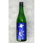 画像: 七水　純米70　山田錦　リミテッドシリーズ　720ml 【日本酒】