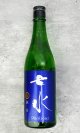 画像: 七水 純米70 山田錦 リミテッドシリーズ 720ml 【日本酒】