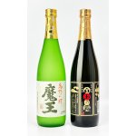 画像: 【期間限定】魔王・白玉の露 720ml  各1本 【鹿児島県】