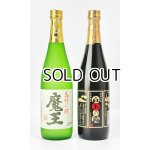 画像: 魔王・白玉の露　720ml　 各1本