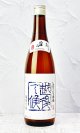 画像: 八海山 しぼりたて原酒 越後で候(青越後) 720ml 【新潟県】【八海山】【日本酒】
