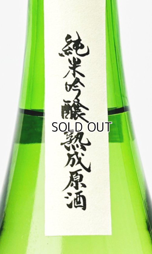 画像3: 無風（むかで）　純米吟醸　熟成原酒　1800ml　 【岐阜県】【玉泉堂酒造】【日本酒】