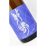 画像: 敷島 多重奏 1800ml【愛知県】【日本酒】