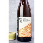 画像: 松の司　純米酒　尾花　1800ml 【滋賀県】【松瀬酒造】【日本酒】