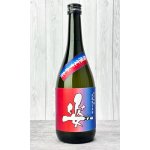 画像: 姿 超限定 純米吟醸 無濾過生原酒 720ml 【日本酒】【飯沼銘醸】
