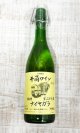 画像: 【新酒】2025年　井筒ワイン　生にごりワイン　ナイヤガラ　720ml