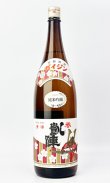 画像2: （お1人様2本限定）誉凱陣（がいじん）　純米吟醸  1800ml 【香川県】【丸尾本店】【日本酒】