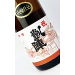 画像: 悦 凱陣　山廃　手造り純米酒  1800ml 【香川県】【丸尾本店】【日本酒】