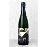 画像: 作 新酒 純米大吟醸 750ml 【三重県】【清水清三郎商店】【日本酒】