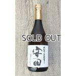 画像: 安田 720ml 【国分酒造】【鹿児島県】【芋焼酎】