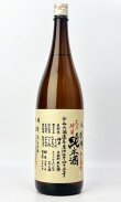 画像2: 悦 凱陣　丸尾神力　純米　無濾過生　令和6年度　1800ml 【香川県】【丸尾本店】【日本酒】