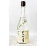 画像: 初蒸無濾過 吉兆宝山 2025年 720ml 【西酒造】【鹿児島県】【芋焼酎】