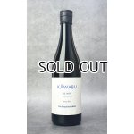 画像: KAWABU　純米おりがらみ　Flat　720ml 【三重県】【河武醸造】【日本酒】
