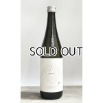 画像: 上川大雪　SHIRO　吟風　720ml 【北海道】【上川大雪酒造】【日本酒】