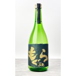 画像: 金もぐら　720ml【さつま無双】【鹿児島県】【芋焼酎】