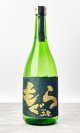 画像: 金もぐら　720ml【さつま無双】【鹿児島県】【芋焼酎】