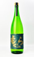 画像2: 金もぐら　1800ml【さつま無双】【鹿児島県】【芋焼酎】