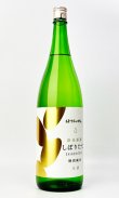 画像2: ほうらいせん　しぼりたて　特別純米　生酒　　1800ml 【愛知県】【関谷醸造】【日本酒】