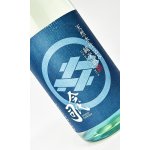 画像: 今代司 しぼりたて 純米 生原酒 1800ml 【新潟県】【今代司酒造】【日本酒】
