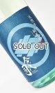 画像: 今代司　しぼりたて　純米　生原酒　1800ml 【新潟県】【今代司酒造】【日本酒】