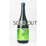 画像: 谷川岳　超限定　純米吟醸　720ml 【群馬県】【永井酒造】【日本酒】