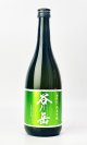 画像: 谷川岳　超限定　純米吟醸　720ml 【群馬県】【永井酒造】【日本酒】