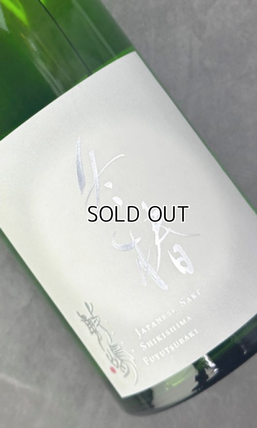 画像2: 敷島　冬椿　720ml 【愛知県】【日本酒】