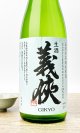 画像: 【新酒】義侠　五百万石　滓引き　純米生原酒　720ml 【愛知県】【山忠酒造】【日本酒】
