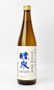画像2: 醴泉　初搾り　生原酒　720ml 【岐阜県】【玉泉堂酒造】【日本酒】