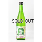 画像: 志太泉　フジエダ・ヌーヴォー　純米吟醸　720ml【志太泉酒造】【日本酒】