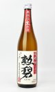 画像: 勲碧　純米初しぼり　無濾過生原酒　720ml 【愛知県】【勲碧酒造】【日本酒】