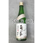 画像: 亀の海 細雪(ささめゆき)純米吟醸 直汲無ろ過生 720ml 【日本酒】【土屋酒造店 】