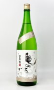 画像2: 亀の海　細雪（ささめゆき）純米吟醸　直汲無ろ過生　1800ml 【日本酒】【土屋酒造店 】