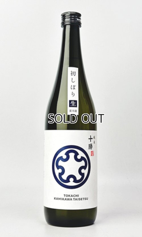 画像2: 十勝　純米　初しぼり生酒　720ml 【北海道】【上川大雪酒造】【日本酒】