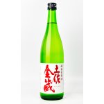 画像: 土佐金蔵　純米生原酒　720ml 【高知県】【酔鯨酒造】【日本酒】