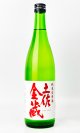 画像: 土佐金蔵　純米生原酒　720ml 【高知県】【酔鯨酒造】【日本酒】