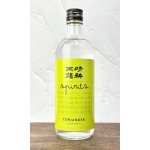 画像: 晴耕雨読 クラフトスピリッツ コリアンダー 500ml