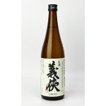 画像: 【新酒】義侠 山田錦 滓がらみ 純米原酒60% 生酒720ml 【愛知県】【山忠酒造】【日本酒】