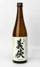 画像: 【新酒】義侠　山田錦　滓がらみ　純米原酒60％　生酒720ml 【愛知県】【山忠酒造】【日本酒】