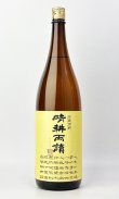 画像2: 晴耕雨読　1800ml　【佐多宗二商店】【鹿児島県】【芋焼酎】