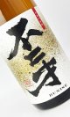 画像: 不二才(ぶにせ)　1800ml　【佐多宗二商店】【鹿児島県】【芋焼酎】