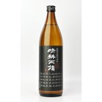 画像: 黒麹仕込 晴耕雨読 720ml 【佐多宗二商店】【鹿児島県】【芋焼酎】